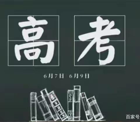 我国的高考试卷，为何要在监狱里印刷？看完才知用心良苦，。