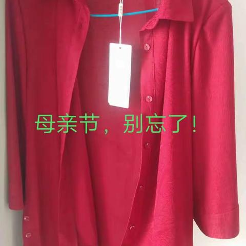 又是一年母亲节
