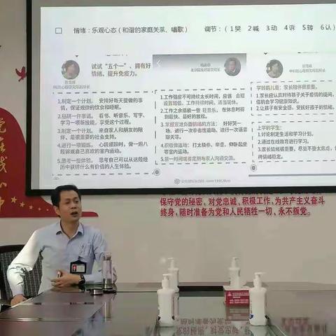 预防胜于治疗，健康值千金——农发行精河县支行开展急救与健康讲座