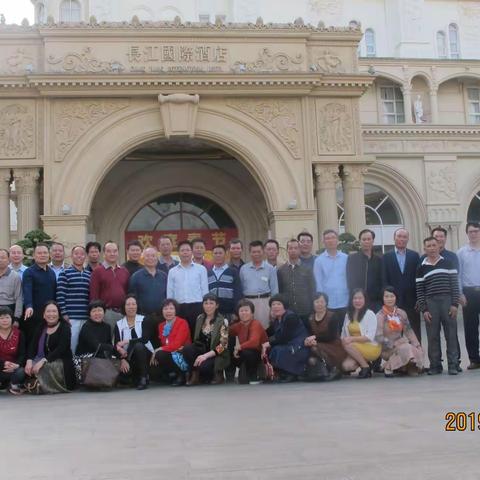 平冈中学80届初三(4)班毕业40年聚会: