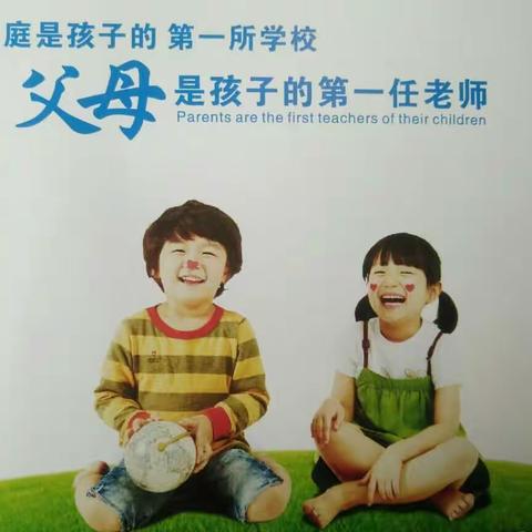 漳州新城学校三年（4）班葡萄组线下读书沙龙