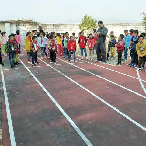 我运动，我快乐――三里镇隆兴小学2018秋季期运动会开幕暨颁奖典礼