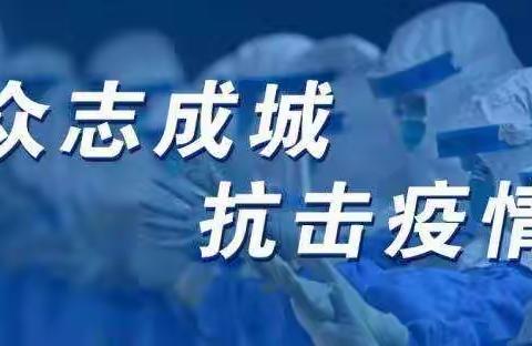 规范处置废弃口罩 为校园疫情防控提供安全保障