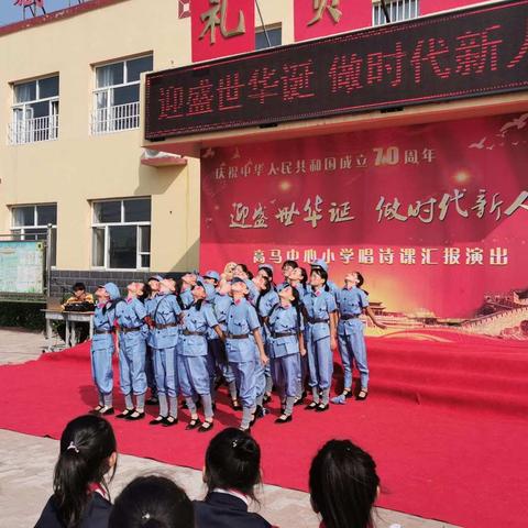 边务学区高马中心小学迎盛世华诞唱诗会