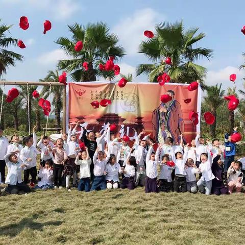 💗白云小学2018级9班----百花园研学之旅💗