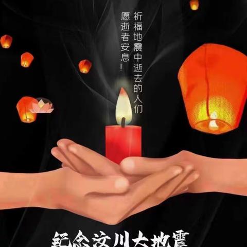 防震减灾，警钟长鸣——台州市白云小学开展5.12 防震应急疏散演练