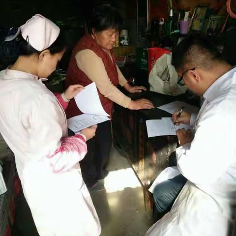 精准健康扶贫工作第二天