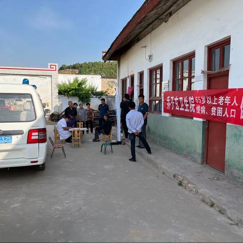 【凝心聚力克时艰、多措并举保健康】乔子玄卫生院工作动态