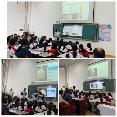 “美”在课堂，“术”之飞扬——记2021年滨州市高中美术优质课评选活动