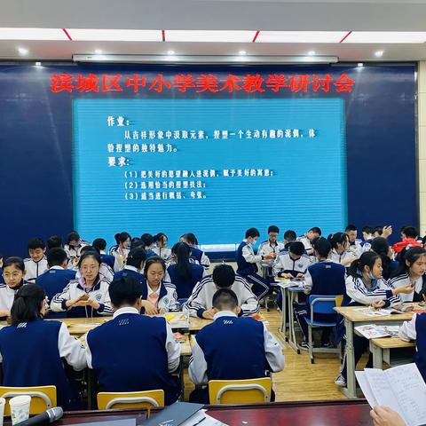 深研精教，凝聚共识——记全区中小学美术学科教学研讨会暨名师工作室课例研修活动