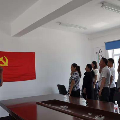 樟子松良种基地保护站党支部开展“不忘初心、牢记使命”主题党日活动