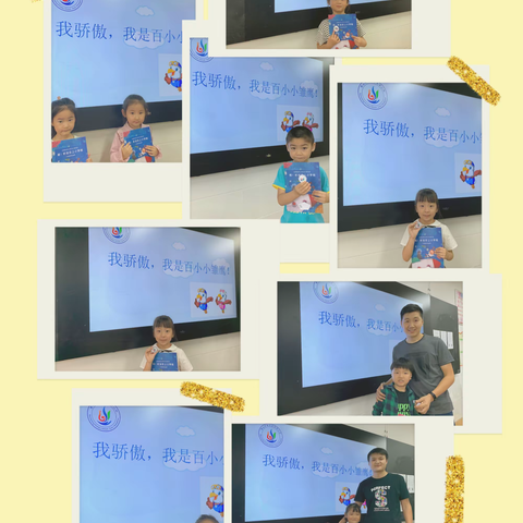 以班为桨，以梦为帆