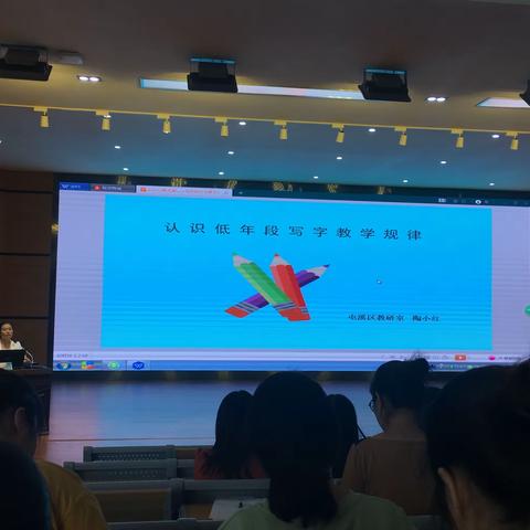 培训学习  积蓄力量