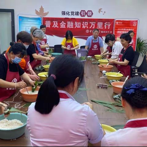 普及金融知识宣传，中国银行随州分行“粽”在你身边