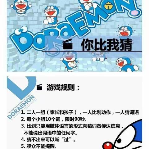 西安莲湖西城摩尔幼儿园“停课不停学”——中班组2月17日教育教学活动