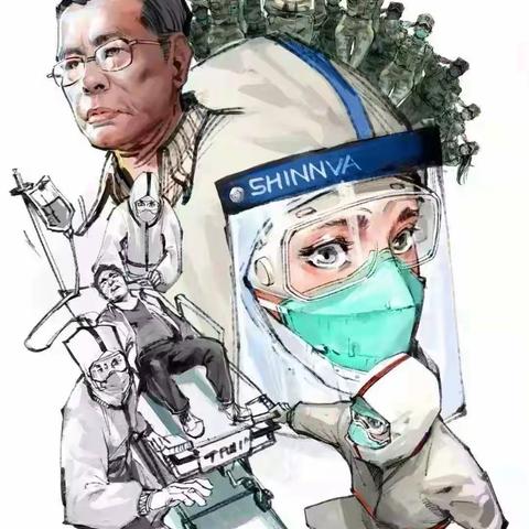 “疫”起行动，守好责任田——北戴河新区“停课不停学”正在进行时