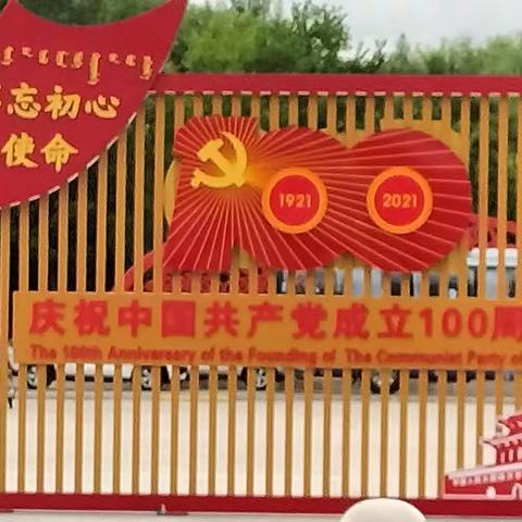 建党100周年，传扬红色经典！