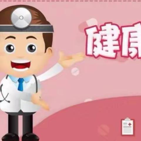 “健康体检，快乐成长”—【诗慧·江山】505班体检活动纪实