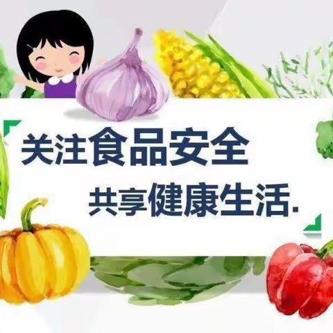 亿童天开幼儿园的美篇