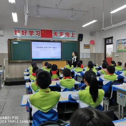 以赛促研 共同提高———高新区第三十五小学乳庄分校开展赛教评优活动