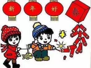 接福啦，接福啦！🎉童之梦艺术幼儿园🏮🎉新年送“福”啦！🛍