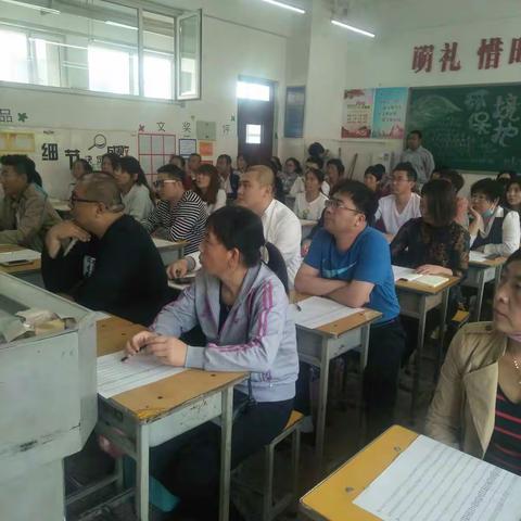 迁西三中九(8)班家长座谈会