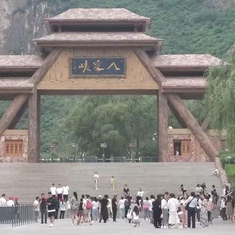 山西之行第五天 八泉峡