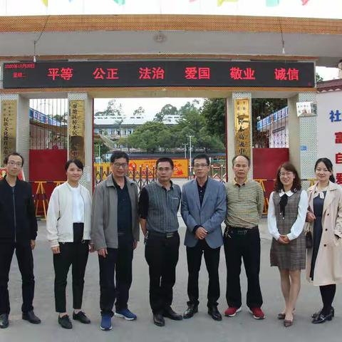 “用心，在这里结缘”——贵港市民族中学2020年秋季期支教总结