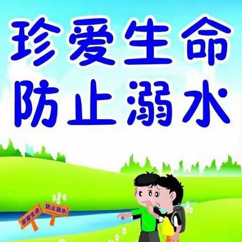 德化县湖前幼儿园2020年端午节致全体家长和学生的一封信