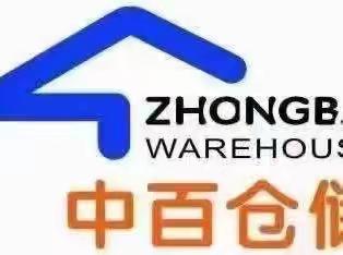 扬帆起航，再创辉煌- -大悟店3015销售复盘及2023年工作布置会