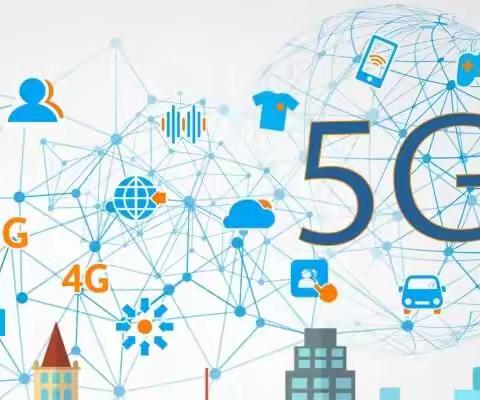 5G看移动，未来无限可能！