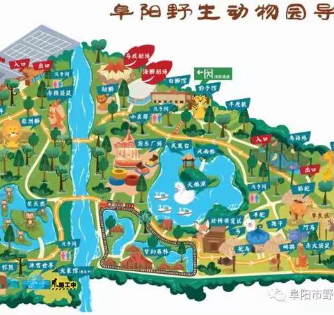 【新时代幼儿园】春游活动邀请函