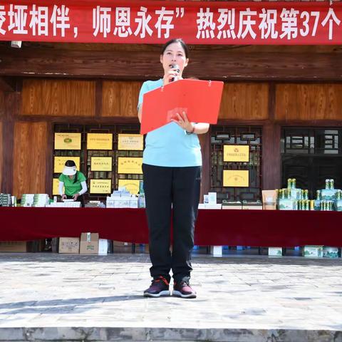 广南县第五中学校开展“传承红色基因，争做育人楷模”党史学习教育实践活动暨庆祝第37个教师节活动