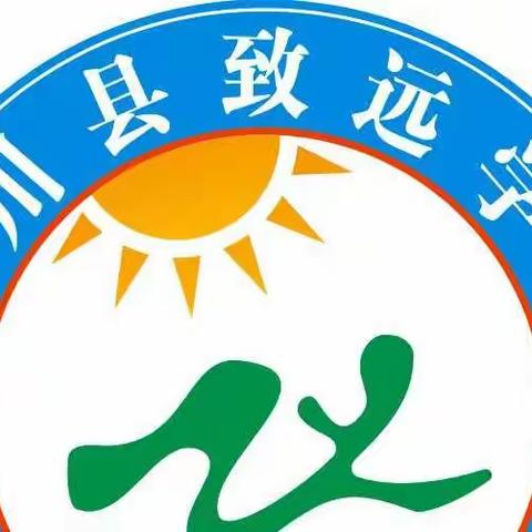 伊川县致远学校“五一”假期告家长书