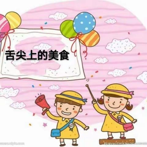 金茂幼儿园一周食谱（12.5—12.9）