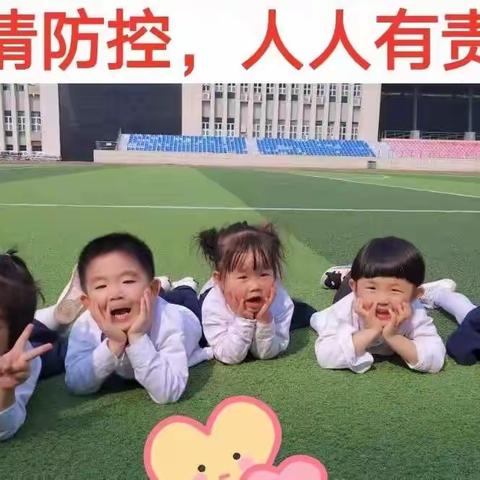 【聚焦复课】春暖花开时 整装再出发——均溪温镇幼儿园多措并举做好复课准备工作