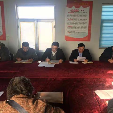 2019年12月10日港沟村党员小组长会议