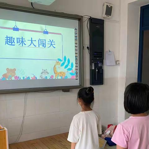 【三汲乡访驾庄学校】趣味大闯关！访驾庄学校一二年级无纸化测试