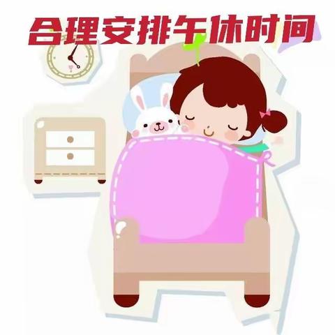 暑期幼儿保健要点