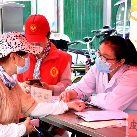 义诊进社区 健康暖人心