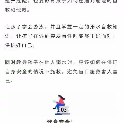 桂林镇中心幼儿园中秋放假温馨提示