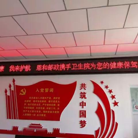 你的健康，我来护航！