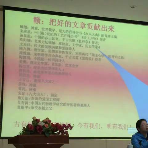 章贡区坚持“六早” 全力做好春季开学工作（副本）