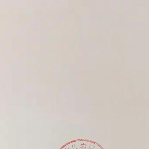 长安区王莽街道韦兆小学赛教活动