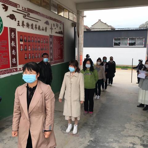 增强疫情防控能力，确保师生健康开学——-王莽街道韦兆小学疫情防控演练