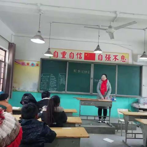 齐村中心小学寒假安全教育