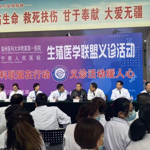 专家联盟在行动   义诊活动暖人心