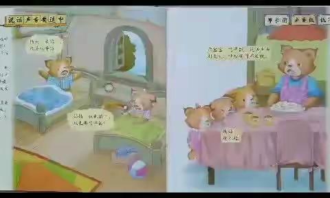 企石镇中心幼儿园