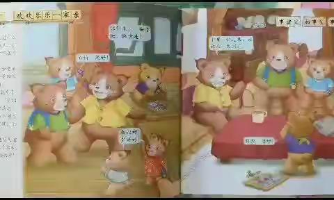 企石镇中心幼儿园