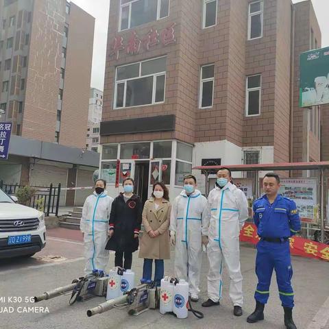 携手蓝天救援队  助力疫情防控工作